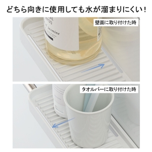 水が溜まりにくい！