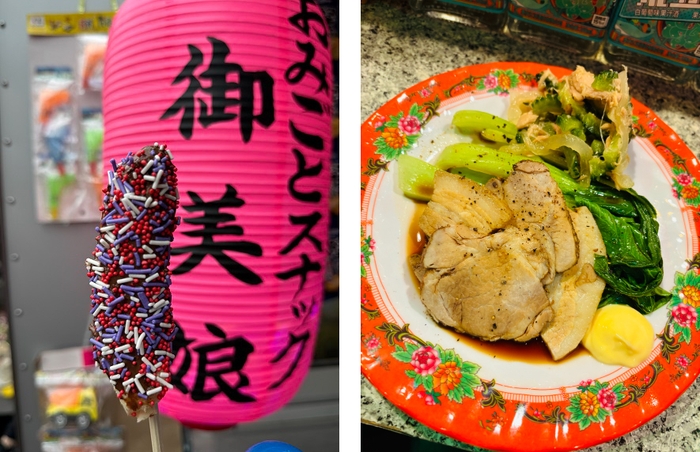 おみごとスナック 御美娘