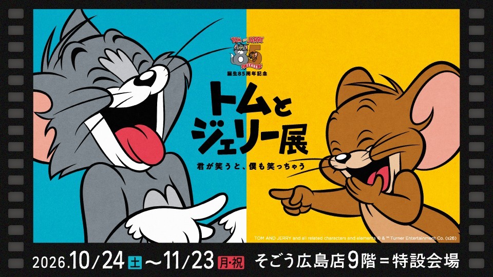 「笑え。俺たちは、本気だ。」7人の異なる才能が集結！ 新メンズユニット「Black Jester（ブラックジェスター）」始動。 俳優・モデル・アクション・音楽の個性を武器に、11月25日デビューライブ決定！！