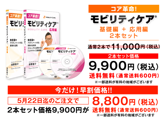 ※商品発送は、5月23日から順次発送致します