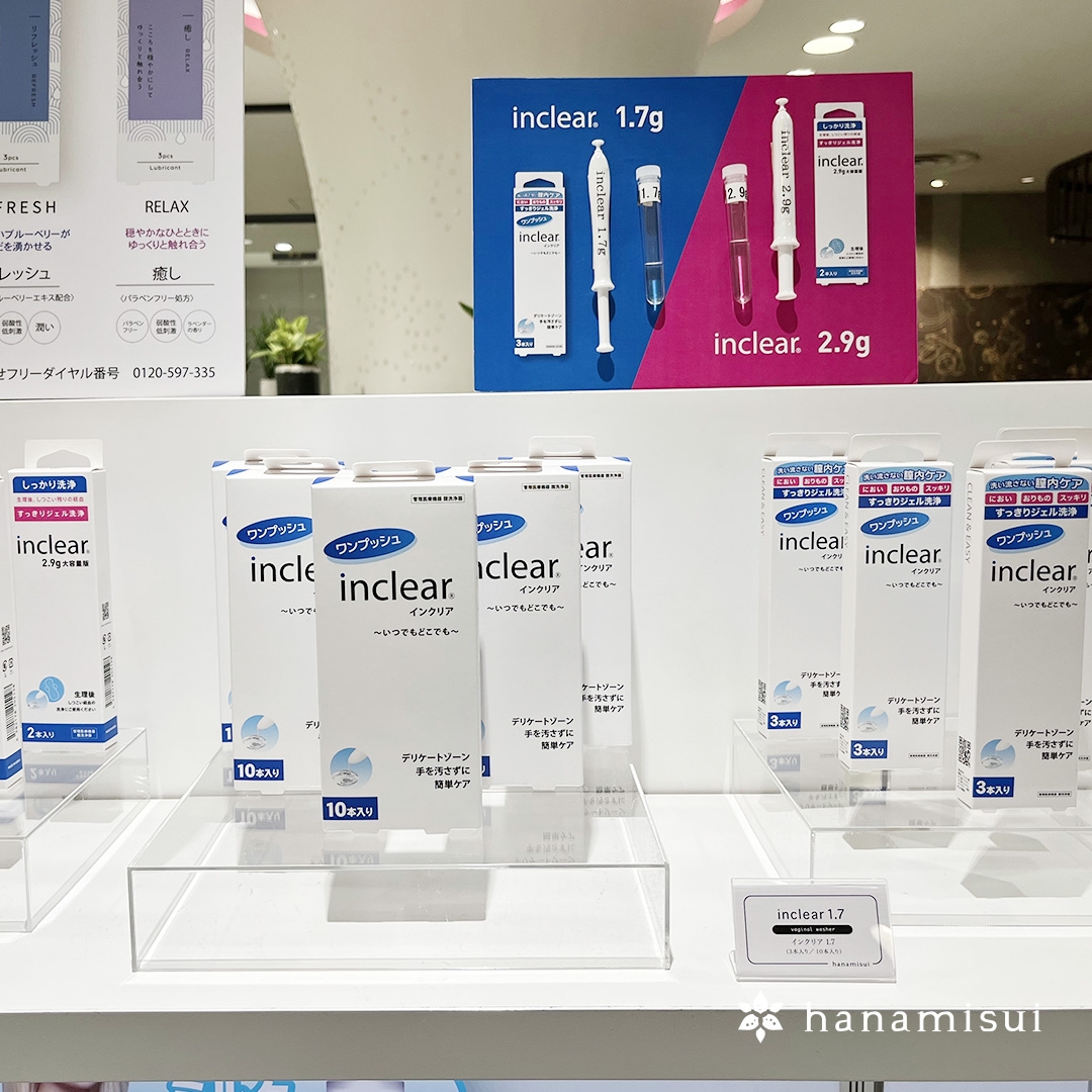 Inclear&Inclear2.9(新発売)