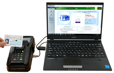 従来のマイナンバーカード（板カード）の読み取り