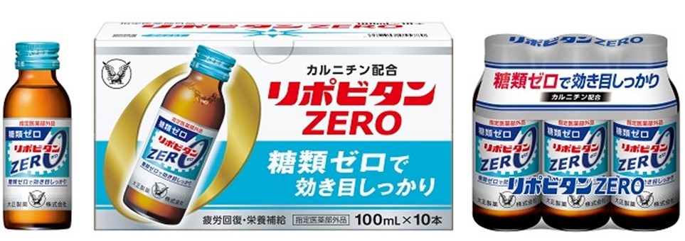 糖類ゼロで効き目しっかり 「リポビタンZERO」リニューアル新発売!
