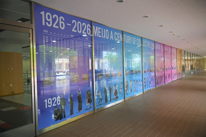 天白C共通講義棟北 1階①