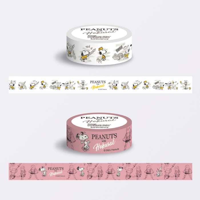 マスキングテープ(全2種)