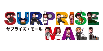 ［サプライズ演出］プロアナウンサーがあなたの試合を実況！「SP BASEBALL～プロアナウンサー～」のモニター募集