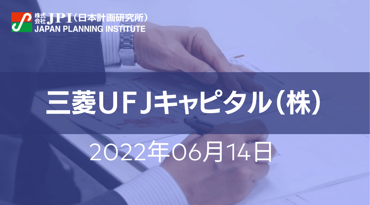 蓄電池システムに求められる性能、市場動向と考えられる新たなビジネスモデル【JPIセミナー 6月14日(火)開催】