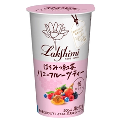 ハニーレモンティーに続く新作登場！ 『ラクシュミーはちみつ紅茶 ハニーフルーツティー』 8月29日(火)発売