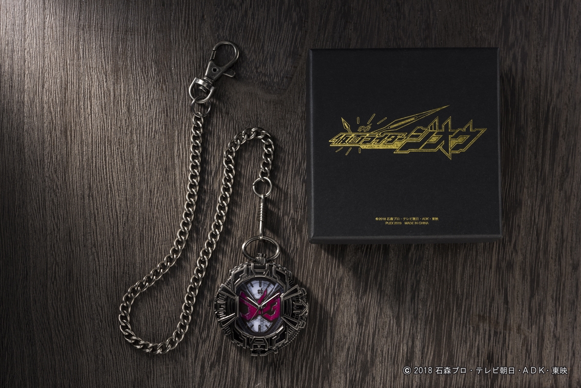 懐中時計本体+キーチェーン+ボックス