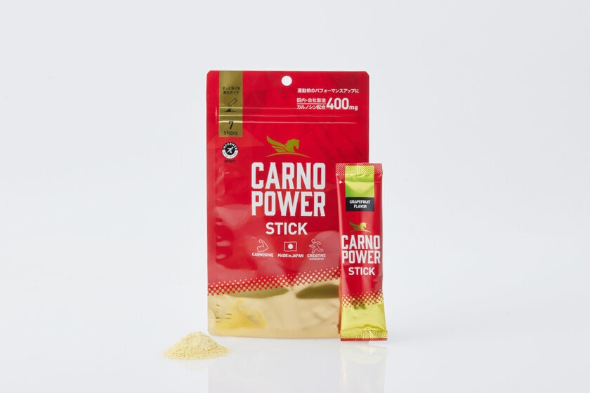 カルノパワーSTICK