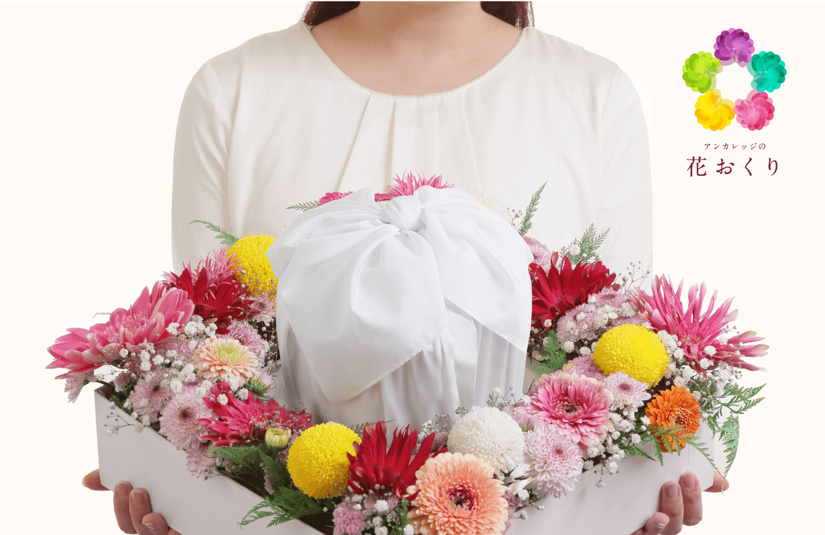 世界初！もっとも華やかで心を癒す唯一無二の供養のかたち、次世代のお墓付き納骨サービス「アンカレッジの花おくり」が誕生