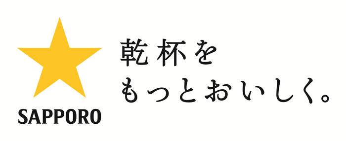 サッポロビール株式会社 ロゴ