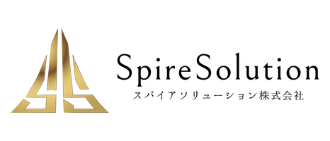 スパイアソリューション株式会社
