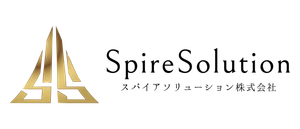 スパイアソリューション株式会社