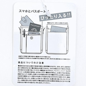 スヌーピーのショルダーバッグ