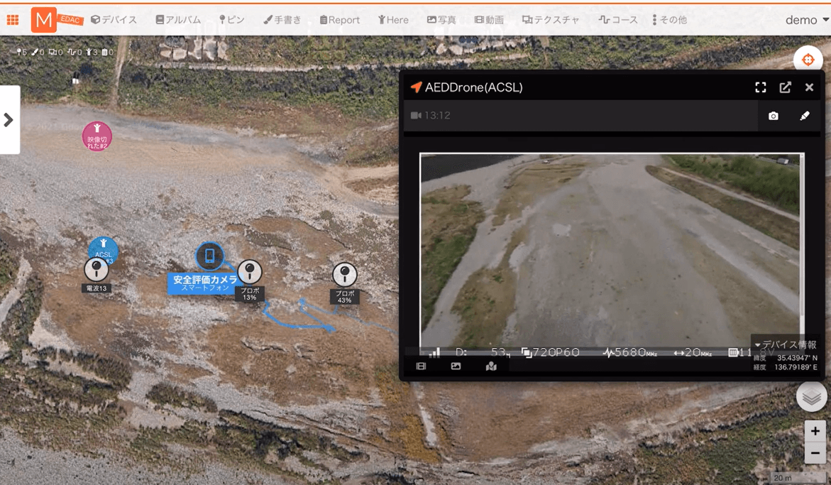 <AED搬送ドローンの空撮映像をリモート情報共有システム「Hec-Eye」で本部へ共有>