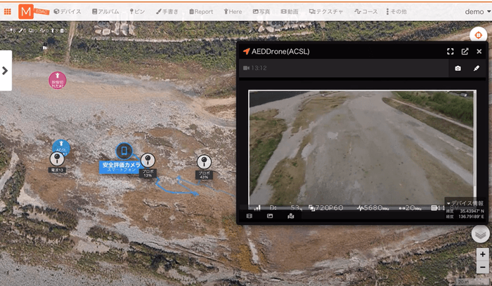 <AED搬送ドローンの空撮映像をリモート情報共有システム「Hec-Eye」で本部へ共有>