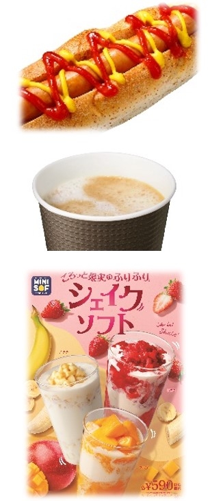 フラッグシップ店商品イメージ2(画像はイメージです。)