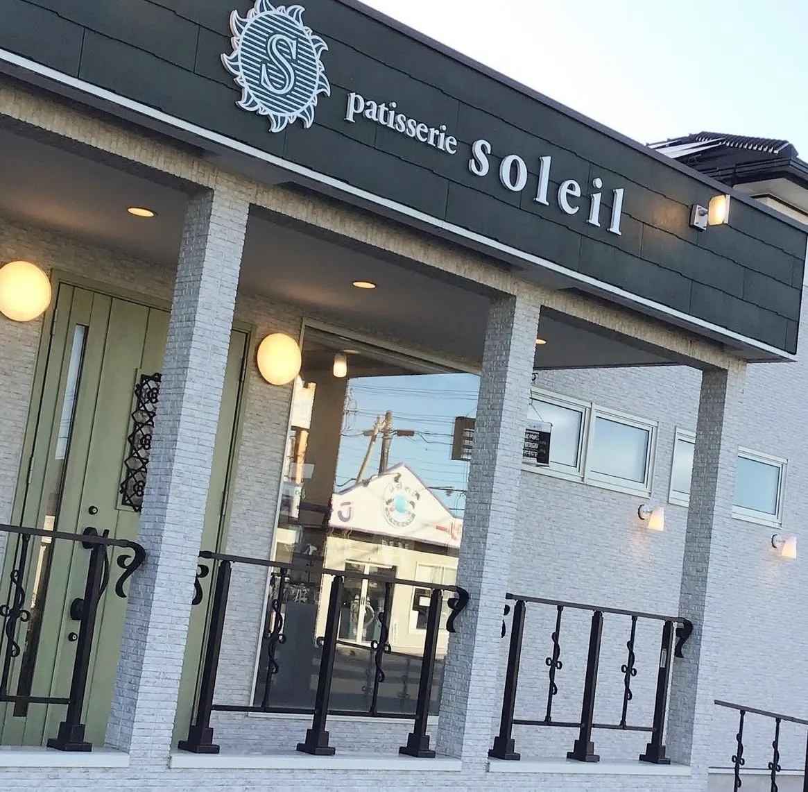 「patisserie Soleil」外観