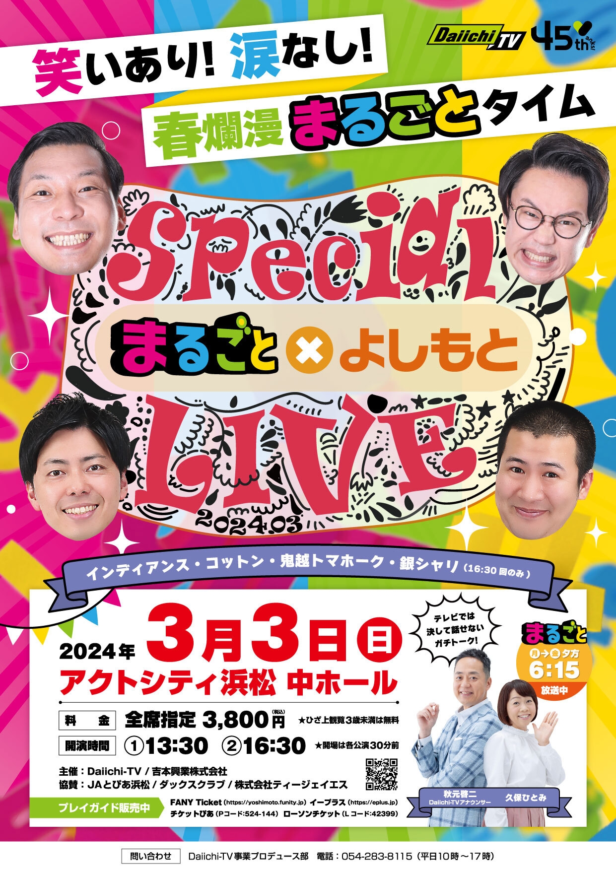 wyBgnyhBsD8aq5Bd104S.jpg