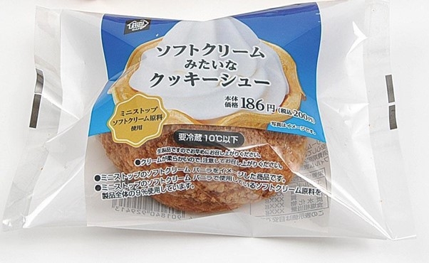 ソフトクリームみたいなクッキーシュー パッケージ画像