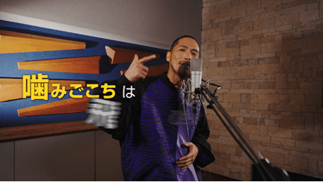 ≪ウマっ!Zeebraリリック篇≫