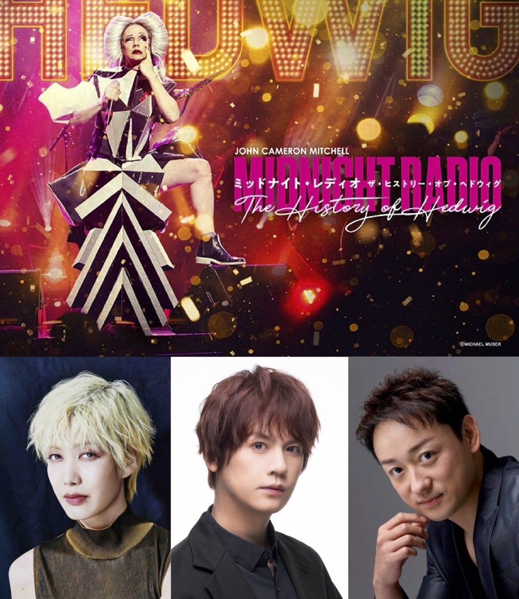 ヘドウィグ 舞台 2022 公演オリジナルフーディー ヘドウィグ 舞台 2022 公演オリジナルフーディー JOHN CAMERON