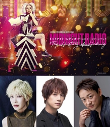 JOHN CAMERON MITCHELL Midnight Radio-The History of Hedwig-スペシャルゲストに、中村 中・浦井健治・山本耕史　決定！！