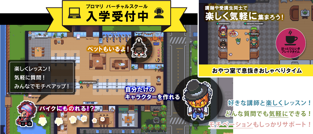 プログラミングスクール「プロマリ」がWeb3プログラミングスクールの運営を開始！