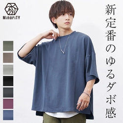 「肥満率31.7％」の時代に新提案！暑い夏も“体型カバー×快適”を叶える「ゆるT」がMinoriTYから登場