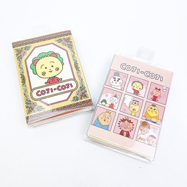 コジコジの文具