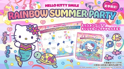 ▲RAINBOW SUMMER PARTY