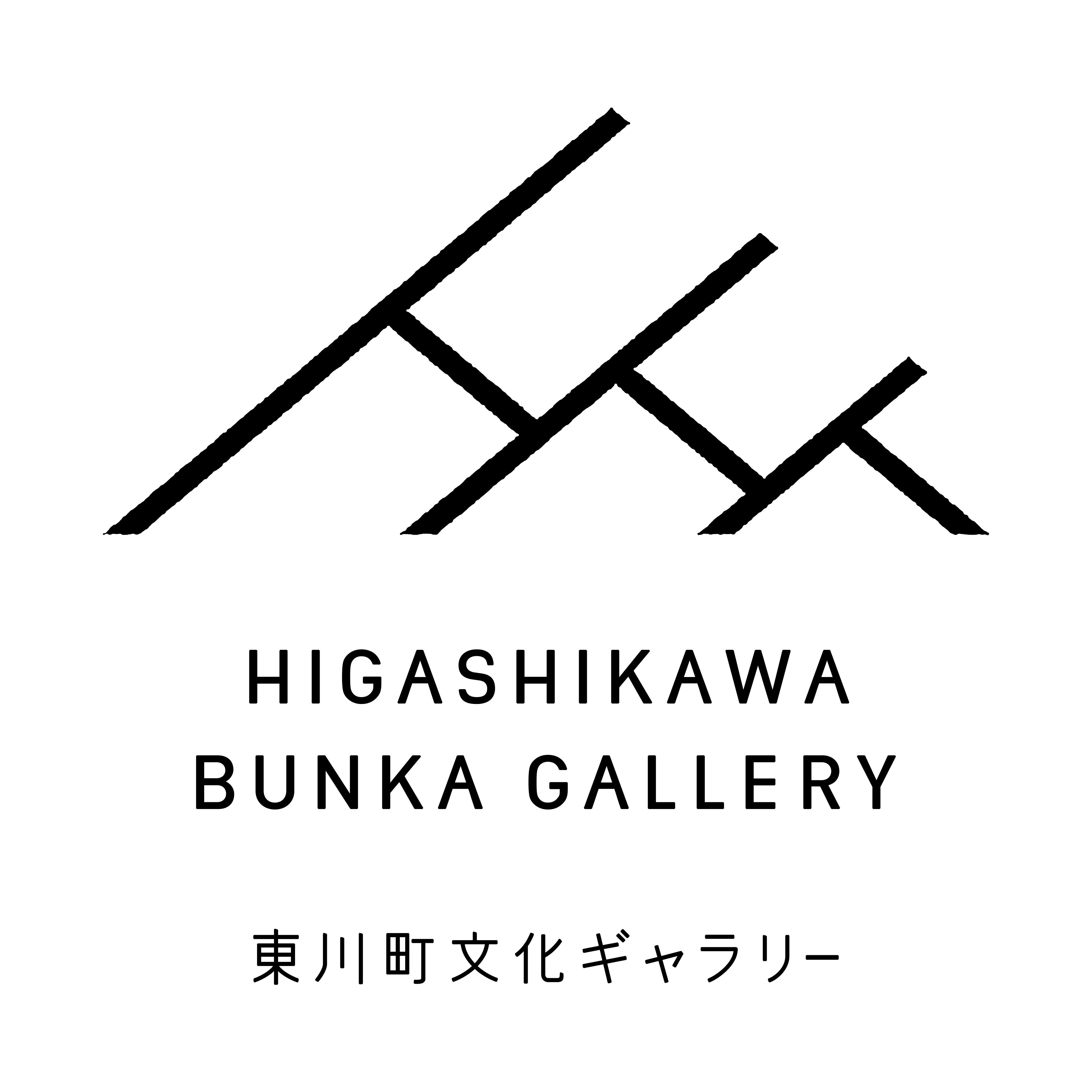 東川文化ギャラリーロゴ