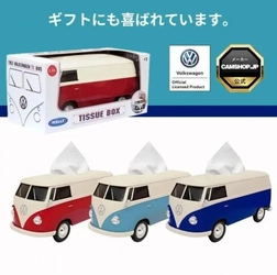 フォルクスワーゲン公認「VWバスティッシュケース」購入者限定！プレゼントキャンペーン開始（５月２日～）