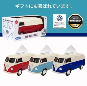 VWT1バス ティッシュケース＋(プラス) ツートーン2 カップホルダー付き