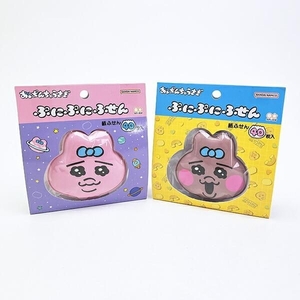 おぱんちゅうさぎの文具