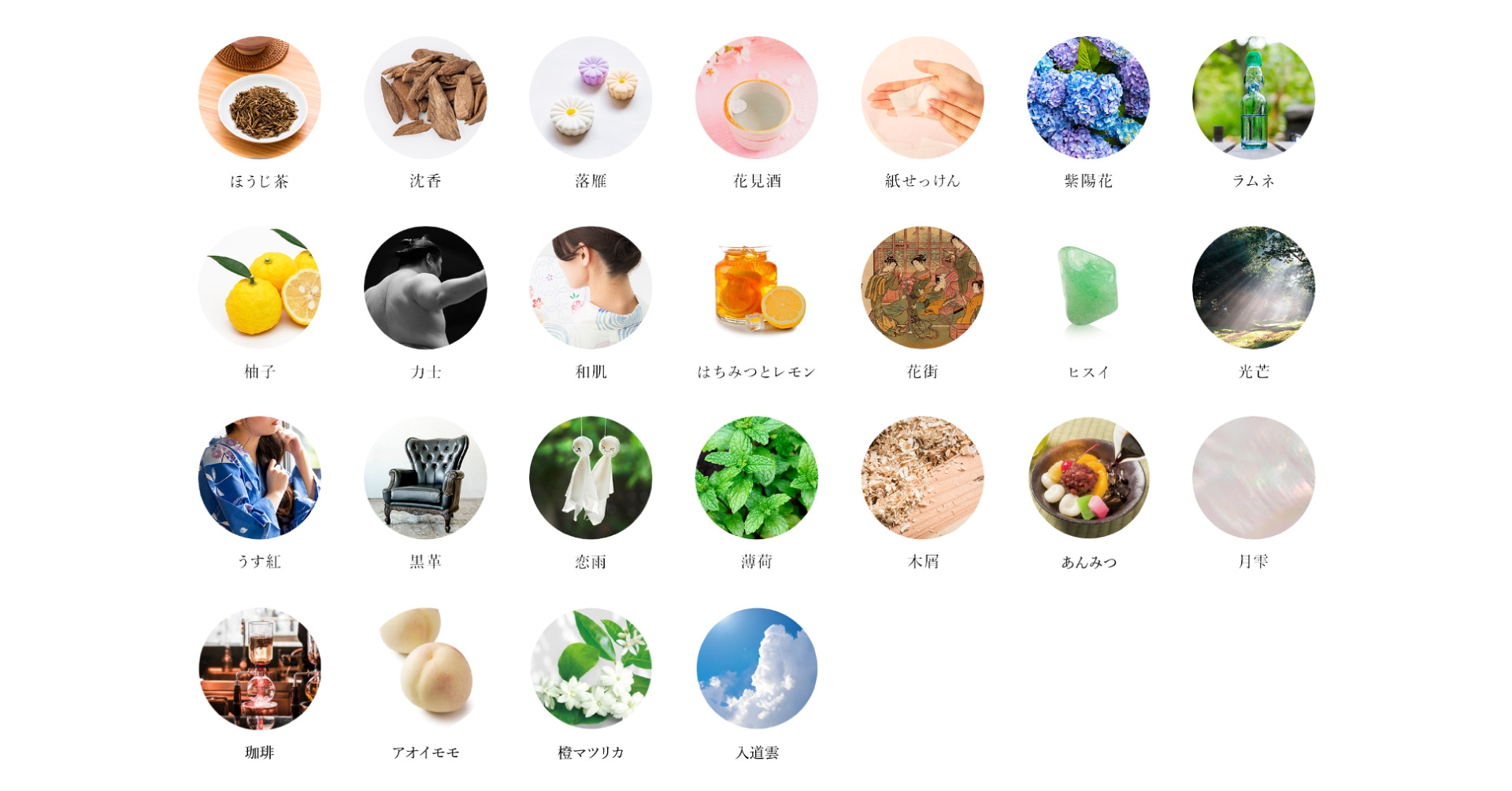 J-Scent FRAGRANCE COLLECTION