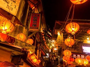 九分(きゅうふん)