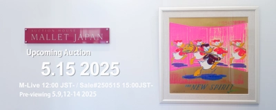 アンディ・ウォーホルのシルクスクリーン作品から ピカソの肉筆画など、国内外の希少な作品が揃う マレットジャパンアートオークション 2025年5月15日に東京都半蔵門で開催