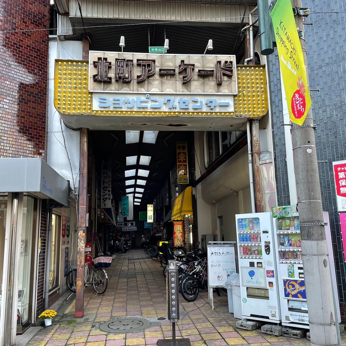 行列の出来るせんべろ大衆酒場食堂「ななつぼし」が東武練馬【昭和レトロ商店街】北町アーケードに実店舗をオープン!