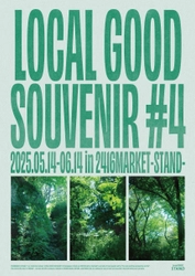 ニュウマン横浜6階「2416MARKET」にて「GREEN」をテーマにした期間限定POPUP＆1日限定ワークショップ開催【2025年5月14日（水）～6月14日（土）】