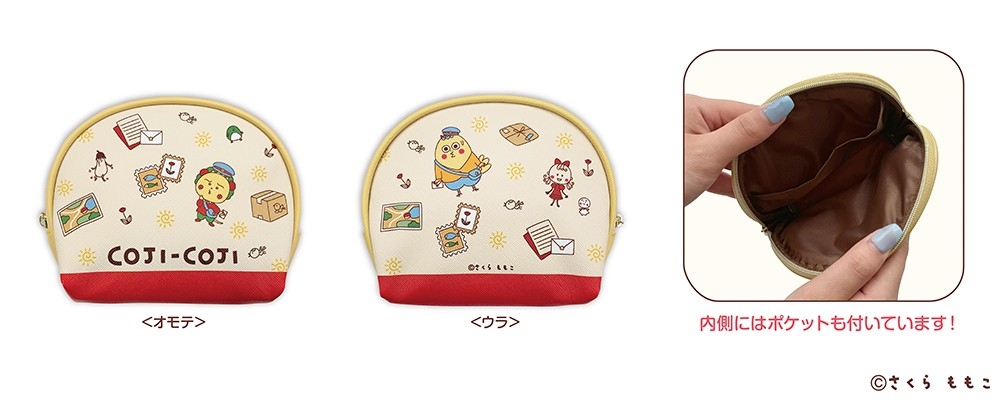 郵便局限定の『コジコジ』グッズが登場！ 発売記念キャンペーンも開催