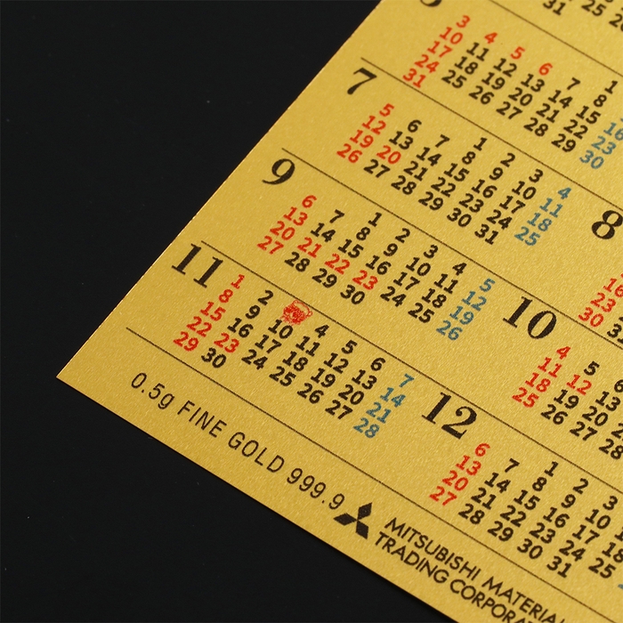 11月3日は特別なデザイン