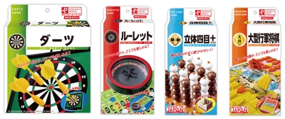 イエナカで楽しめて、収納はポータブルサイズのゲーム 「ポータブルダーツ」、「ポータブルルーレット」など 4商品が8月29日に発売！