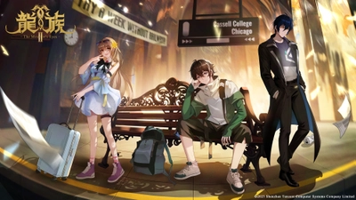 アニメ『龍族Ⅱ -The Mourner's Eyes-』   2025年10月8日(水) 24:30より日本語吹替版放送開始！ ティザーPV＆ティザービジュアル第２弾も解禁！