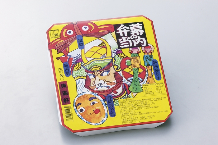 幕の内弁当 表紙