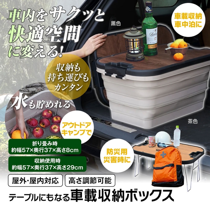 車載収納ボックス K-SBOX01