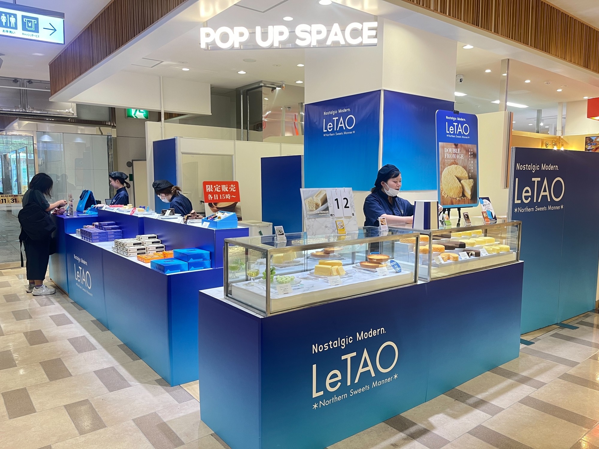 注目の店舗が続々出店！「博多エキナカ マイング」期間限定出店店舗のご案内