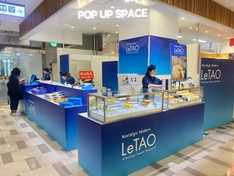 注目の店舗が続々出店！「博多エキナカ マイング」期間限定出店店舗のご案内