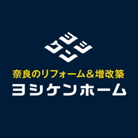 株式会社ヨシケン